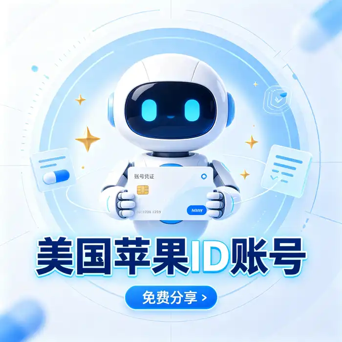 日本区 App Store 主题插画，代表日本区应用目录