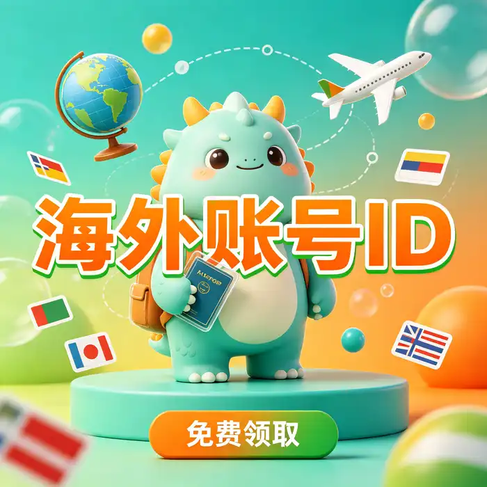 日本区 App Store 主题图，呈现日本应用商店的地区特色